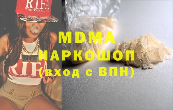 mdma Беломорск