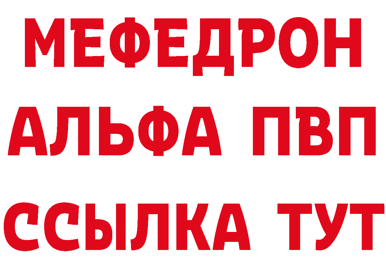 APVP СК КРИС онион даркнет hydra Ижевск