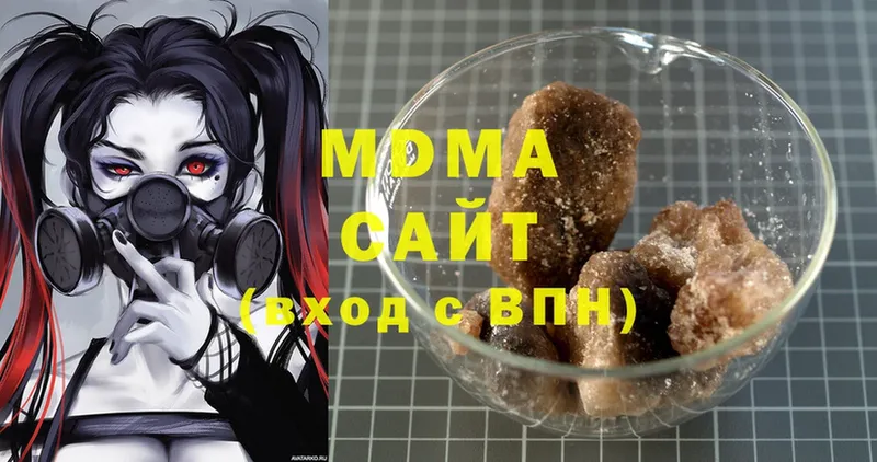 MDMA молли Ижевск