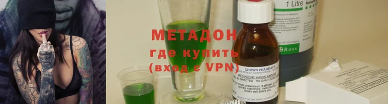 как найти   Ижевск  МЕТАДОН VHQ 